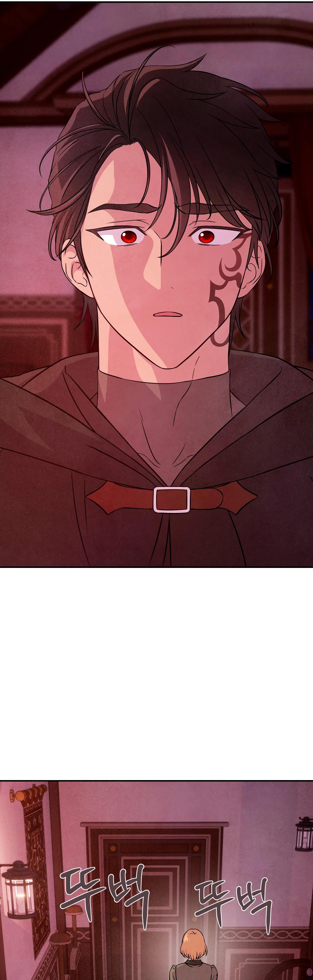 Read Наш хозяин не кусает людей! Manga Online