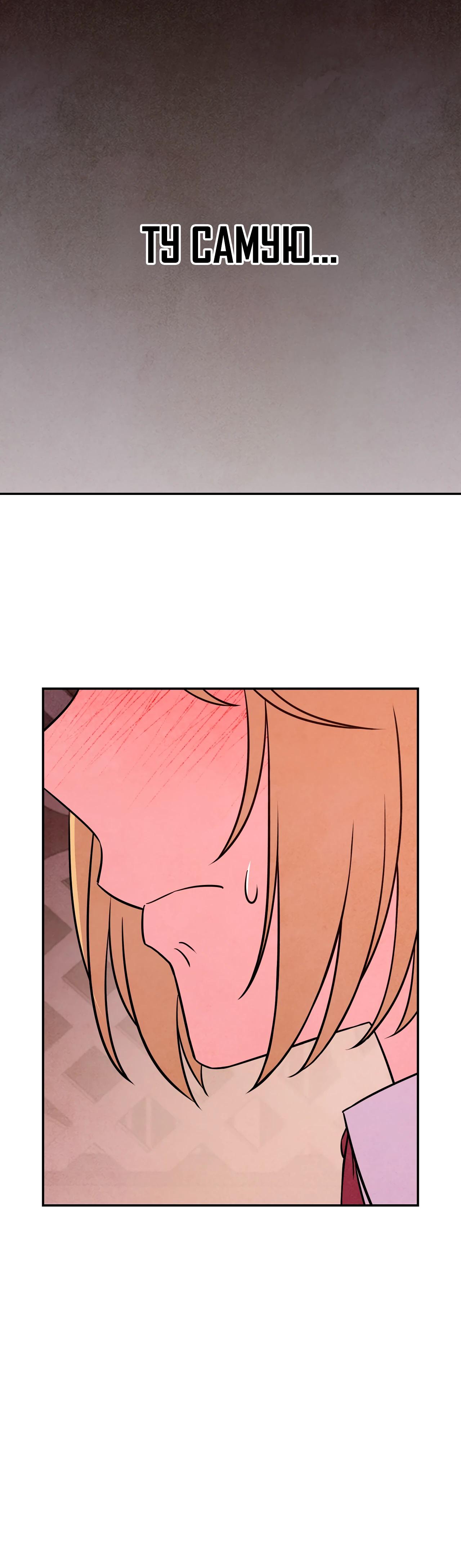 Read Наш хозяин не кусает людей! Manga Online