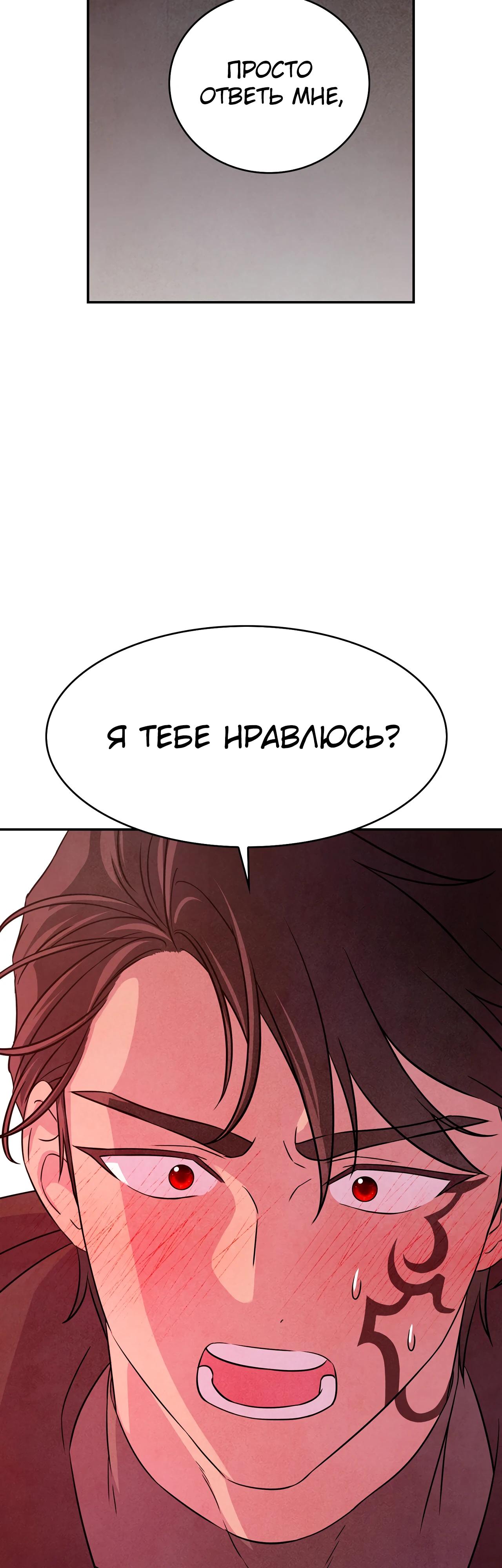 Read Наш хозяин не кусает людей! Manga Online