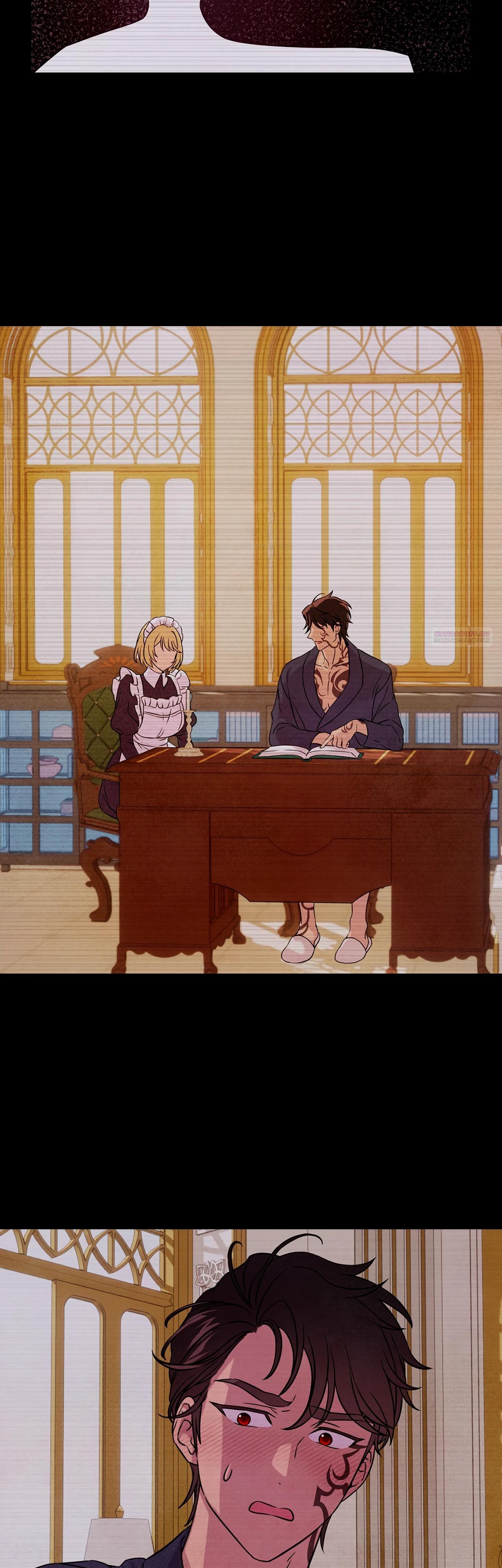 Read Наш хозяин не кусает людей! Manga Online