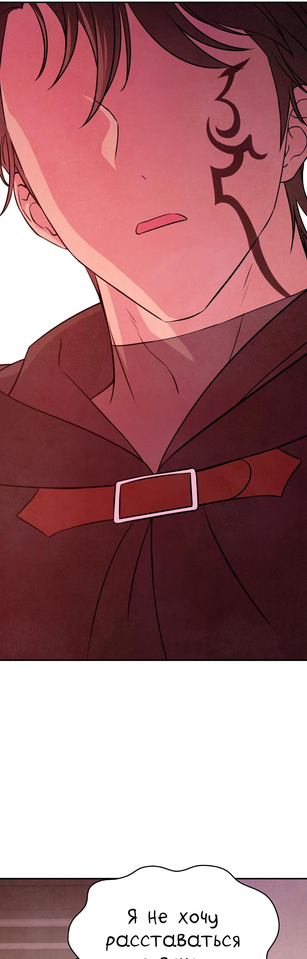 Read Наш хозяин не кусает людей! Manga Online