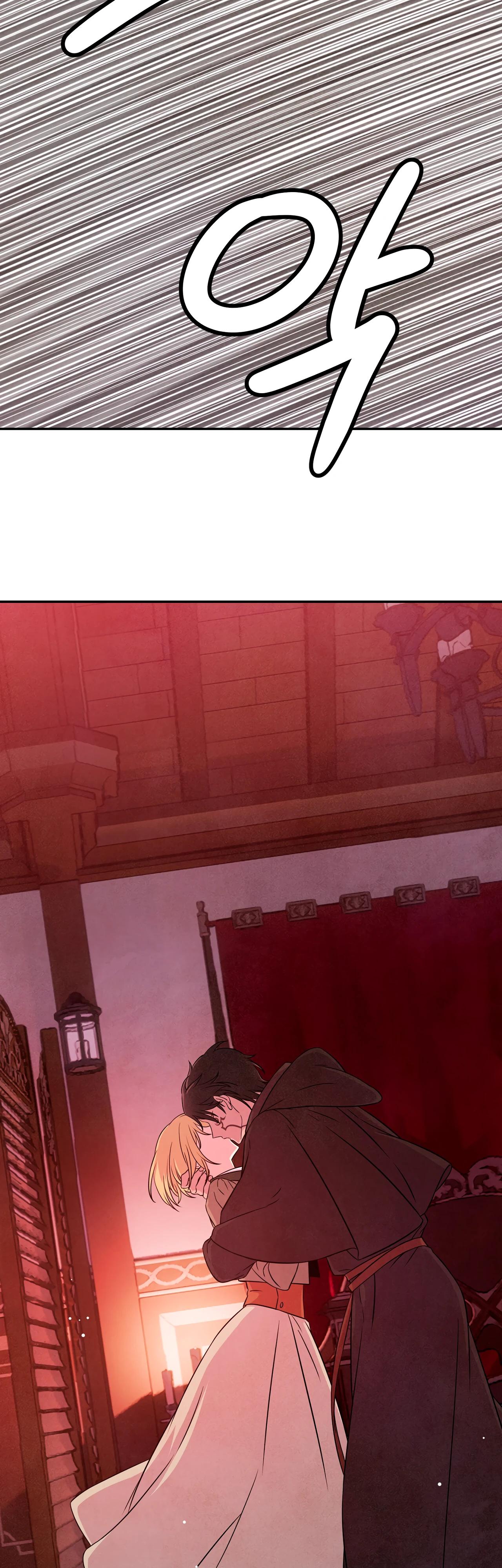 Read Наш хозяин не кусает людей! Manga Online