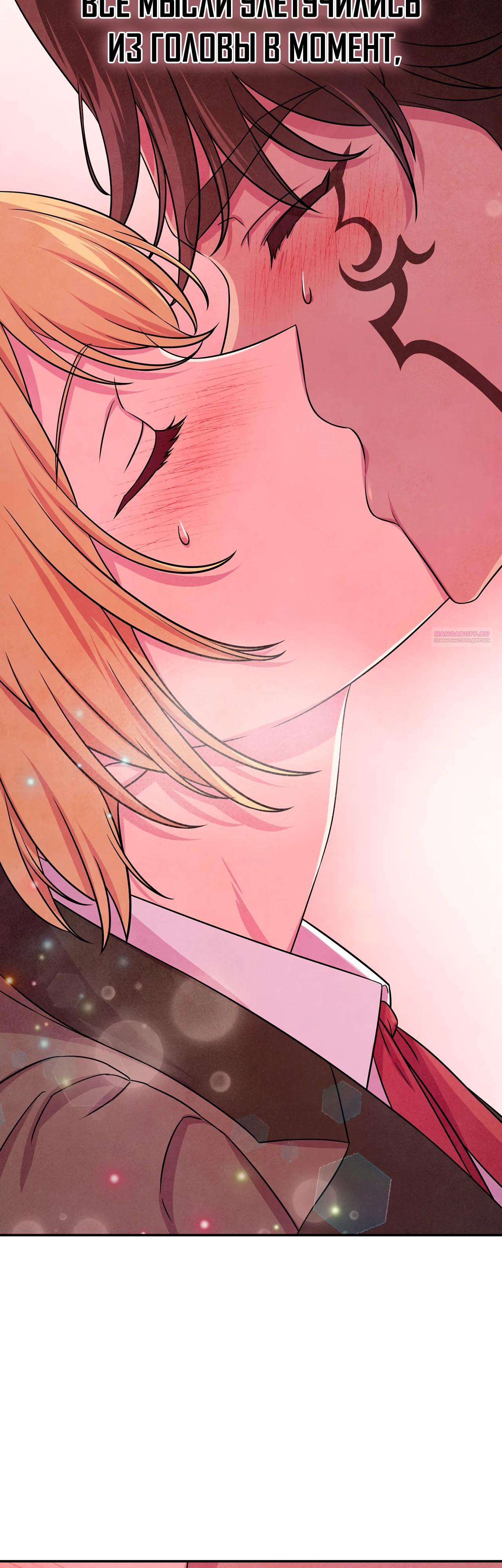 Read Наш хозяин не кусает людей! Manga Online