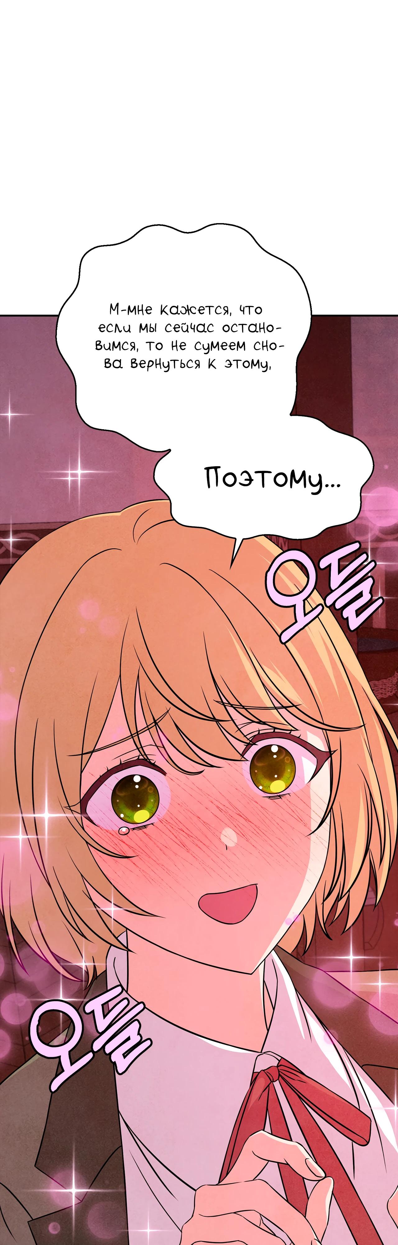 Read Наш хозяин не кусает людей! Manga Online