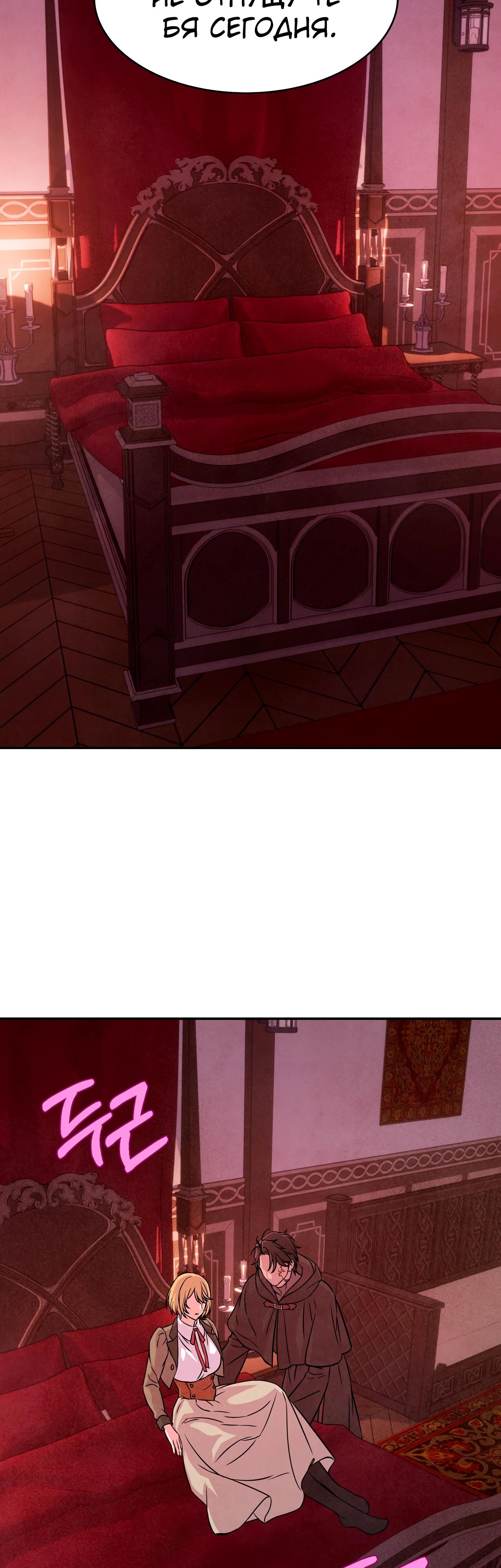 Read Наш хозяин не кусает людей! Manga Online