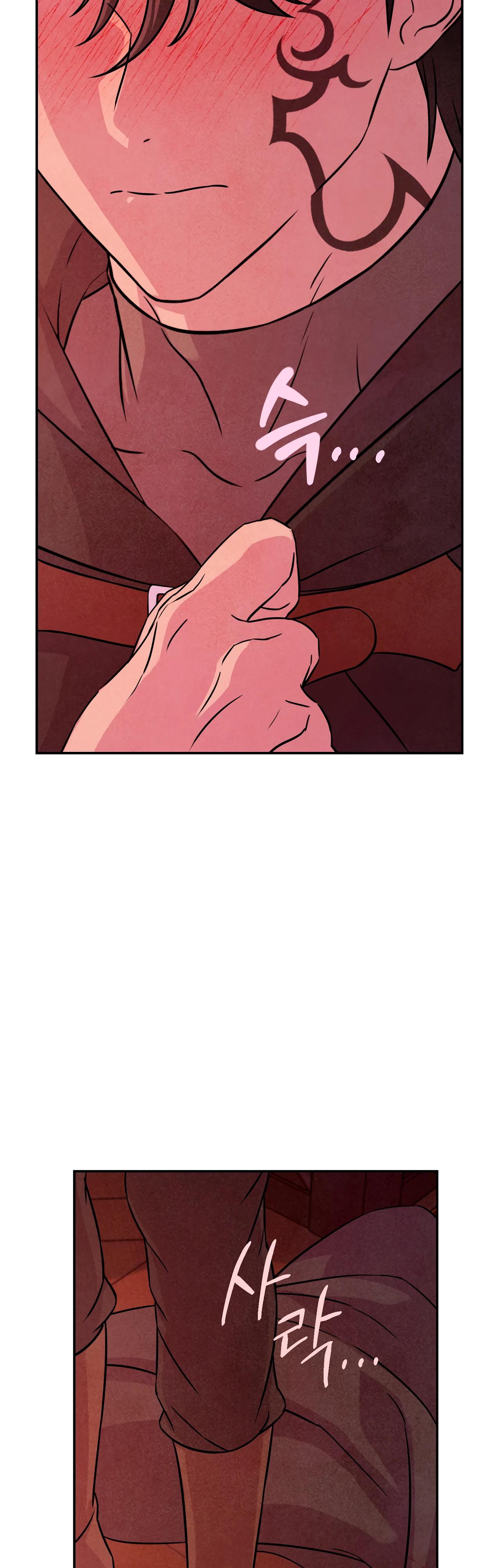 Read Наш хозяин не кусает людей! Manga Online