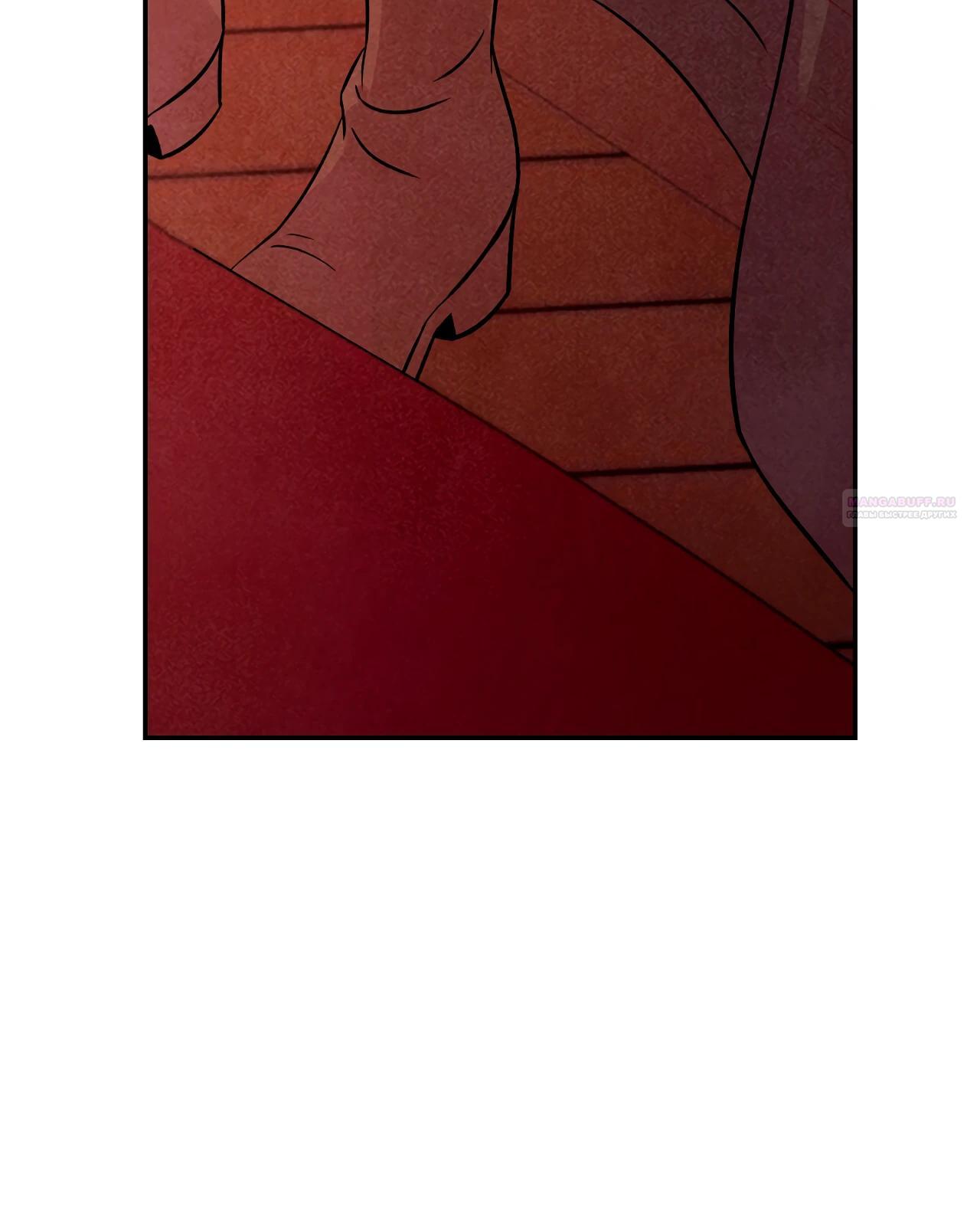 Read Наш хозяин не кусает людей! Manga Online