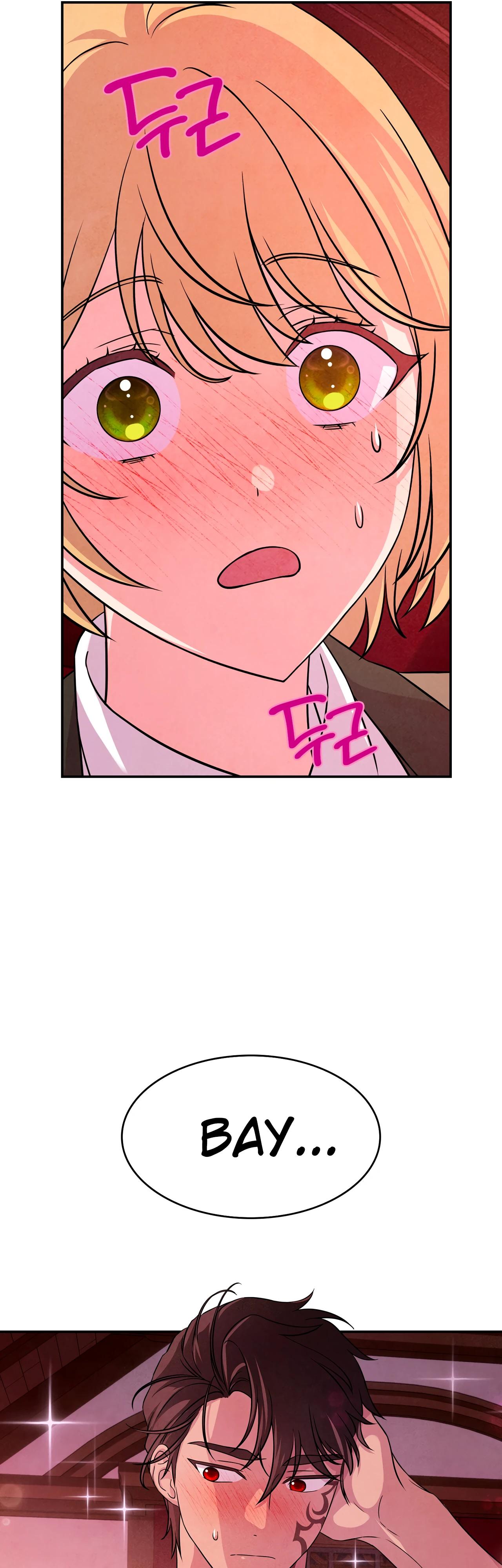 Read Наш хозяин не кусает людей! Manga Online