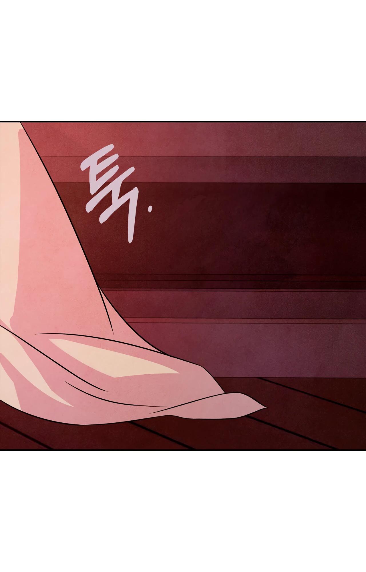 Read Наш хозяин не кусает людей! Manga Online