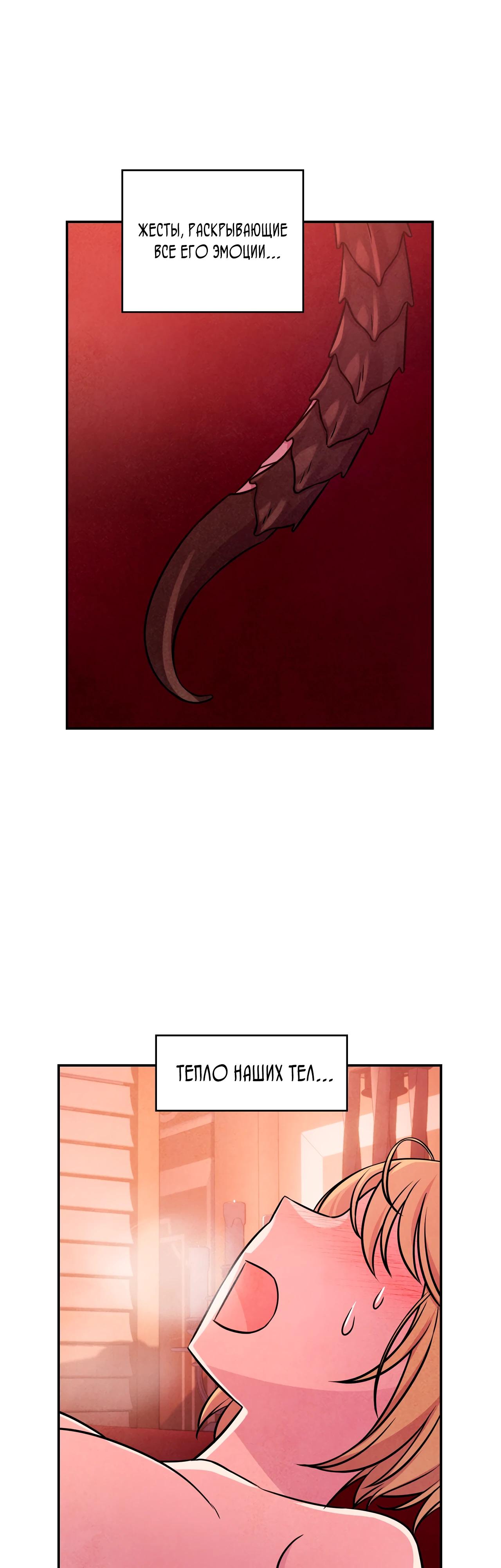 Read Наш хозяин не кусает людей! Manga Online