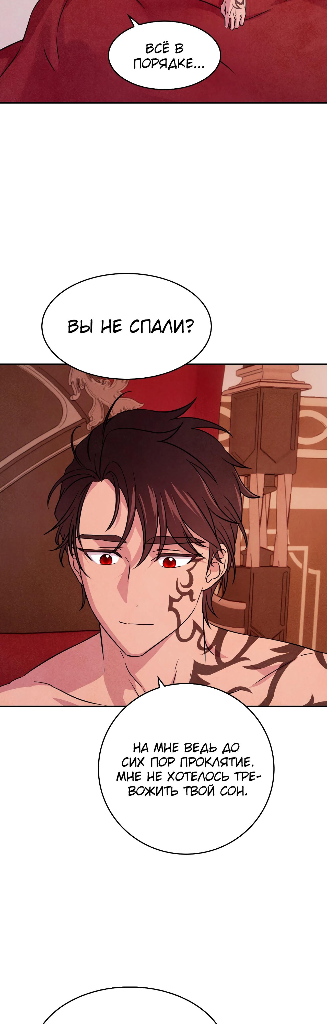 Read Наш хозяин не кусает людей! Manga Online