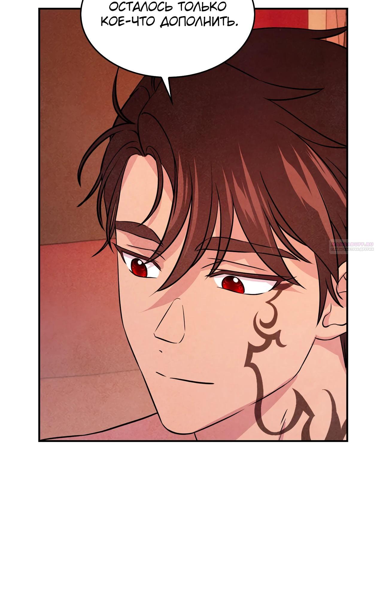 Read Наш хозяин не кусает людей! Manga Online