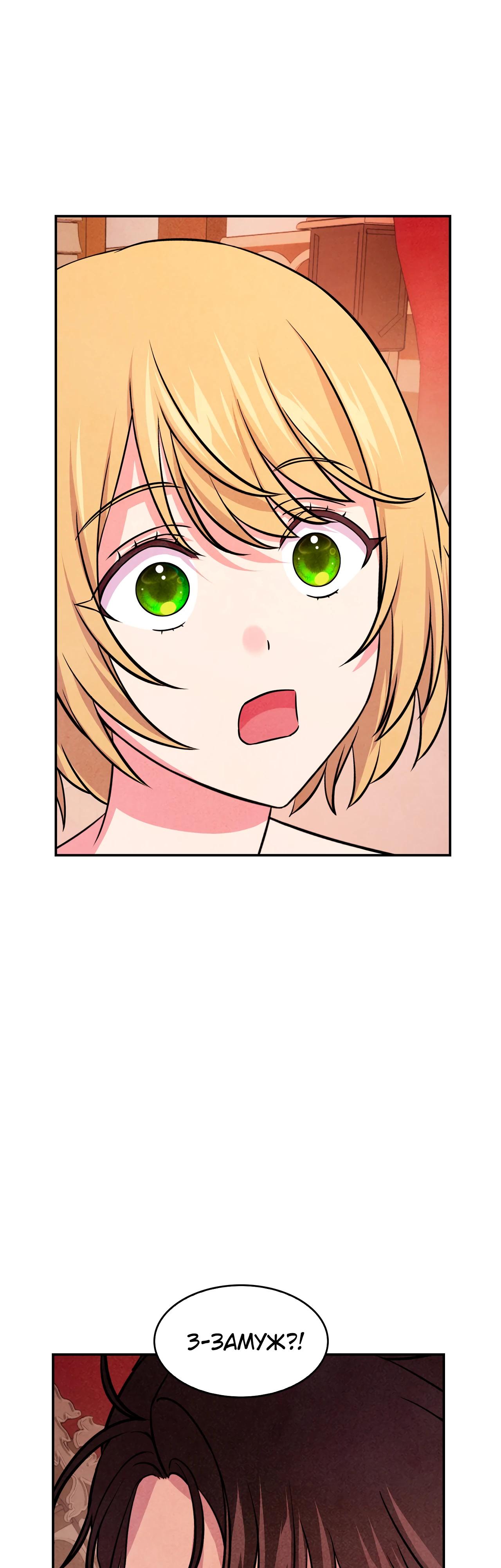 Read Наш хозяин не кусает людей! Manga Online