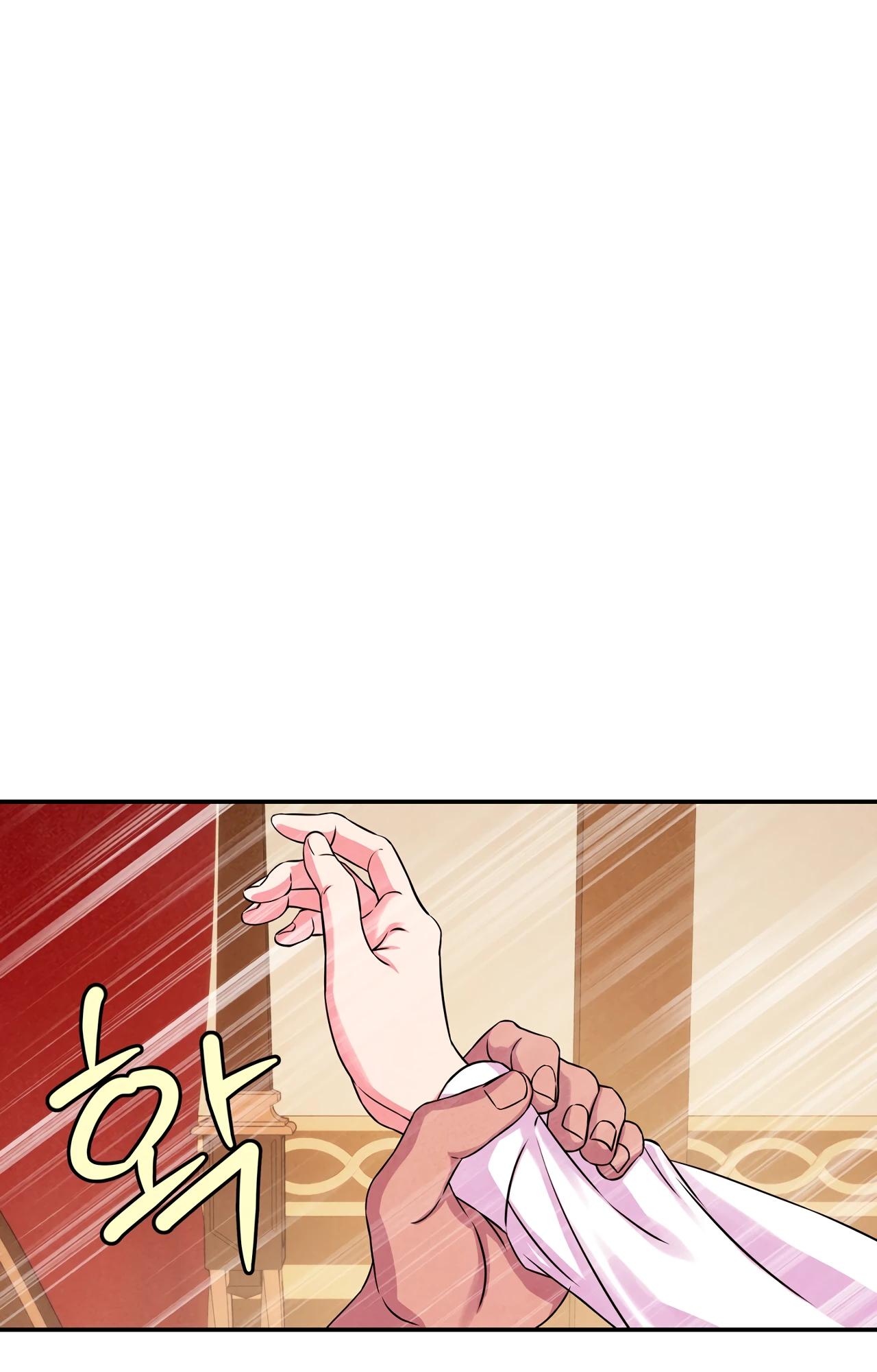 Read Наш хозяин не кусает людей! Manga Online