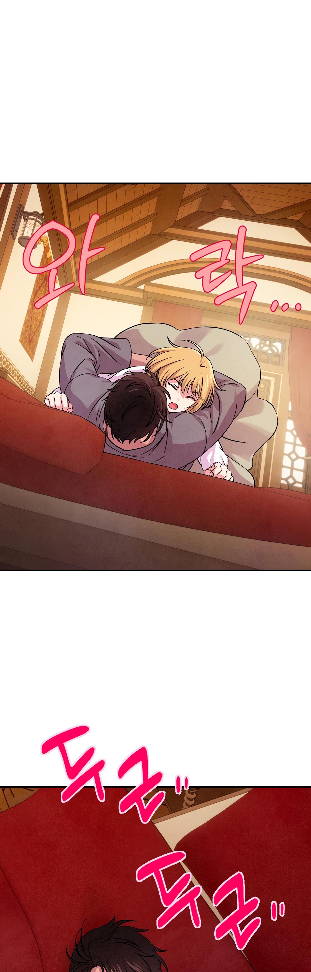 Read Наш хозяин не кусает людей! Manga Online