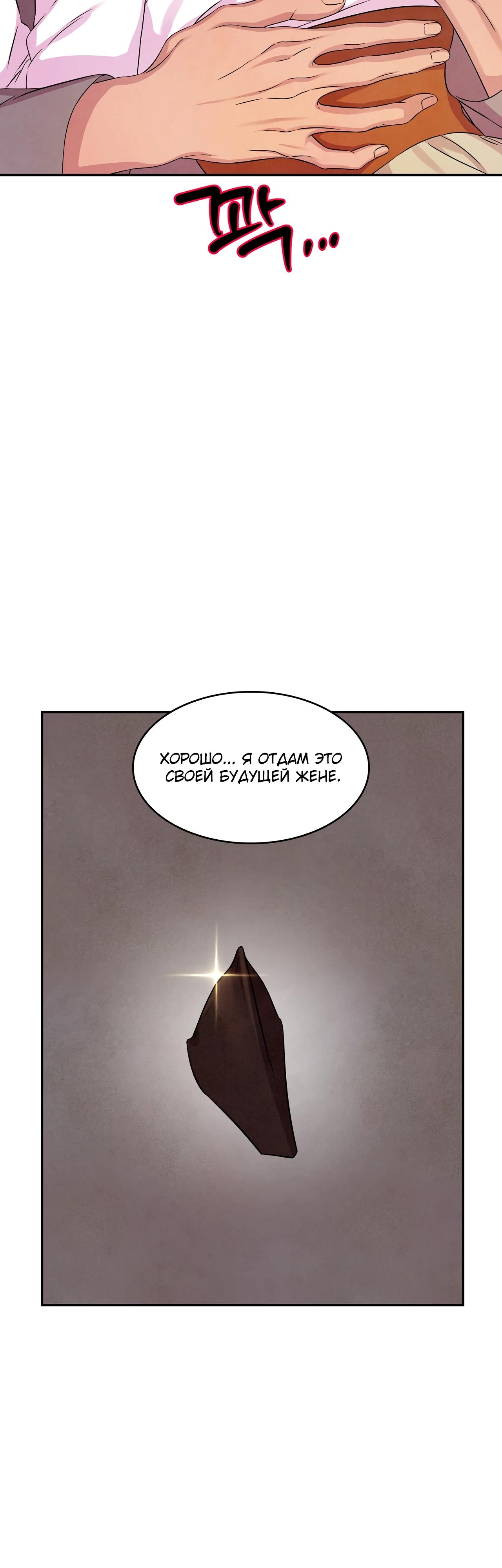 Read Наш хозяин не кусает людей! Manga Online