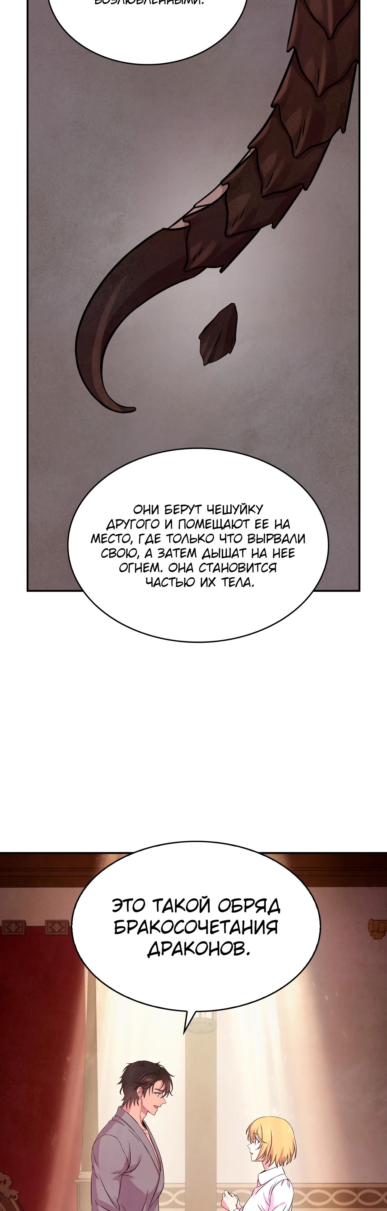 Read Наш хозяин не кусает людей! Manga Online