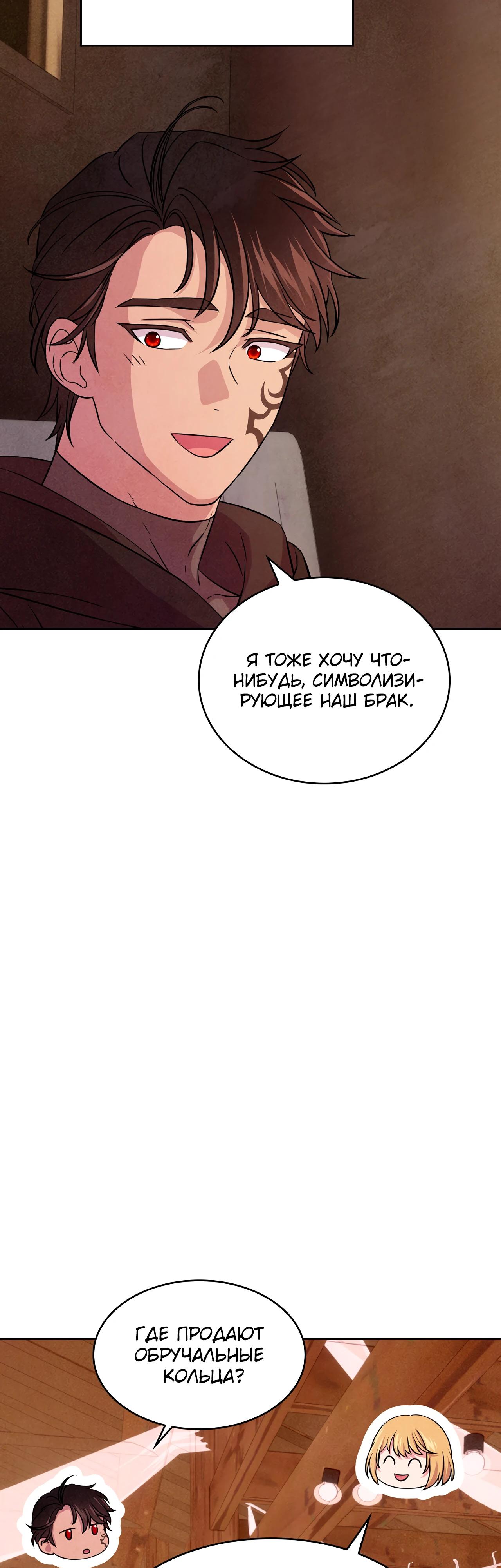 Read Наш хозяин не кусает людей! Manga Online