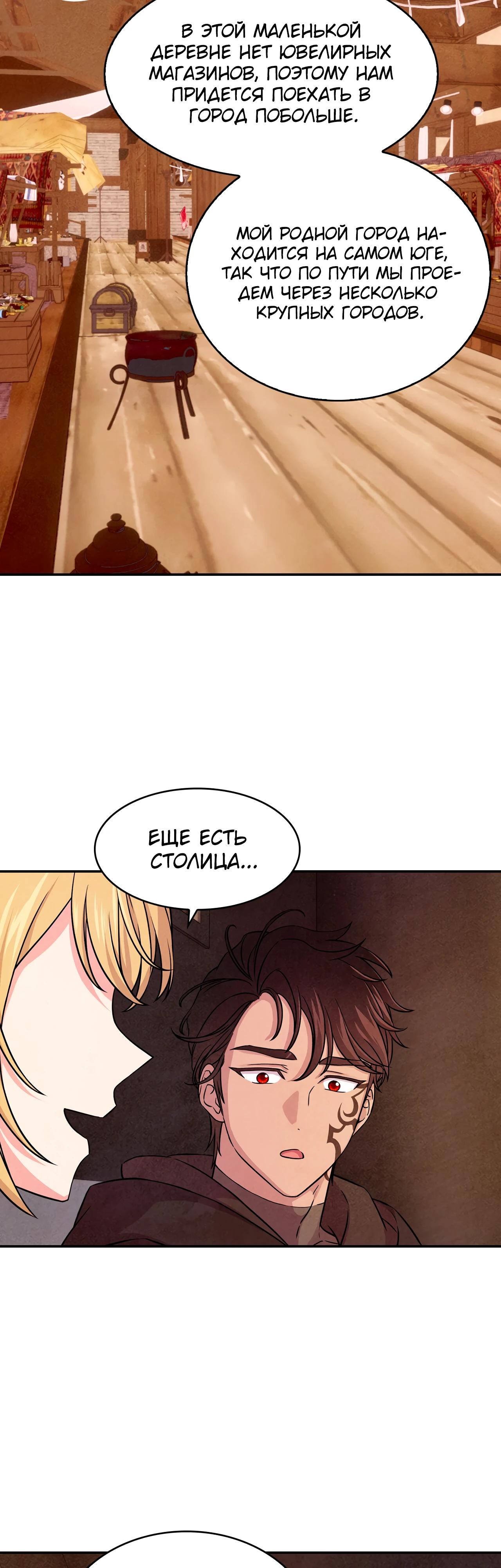 Read Наш хозяин не кусает людей! Manga Online