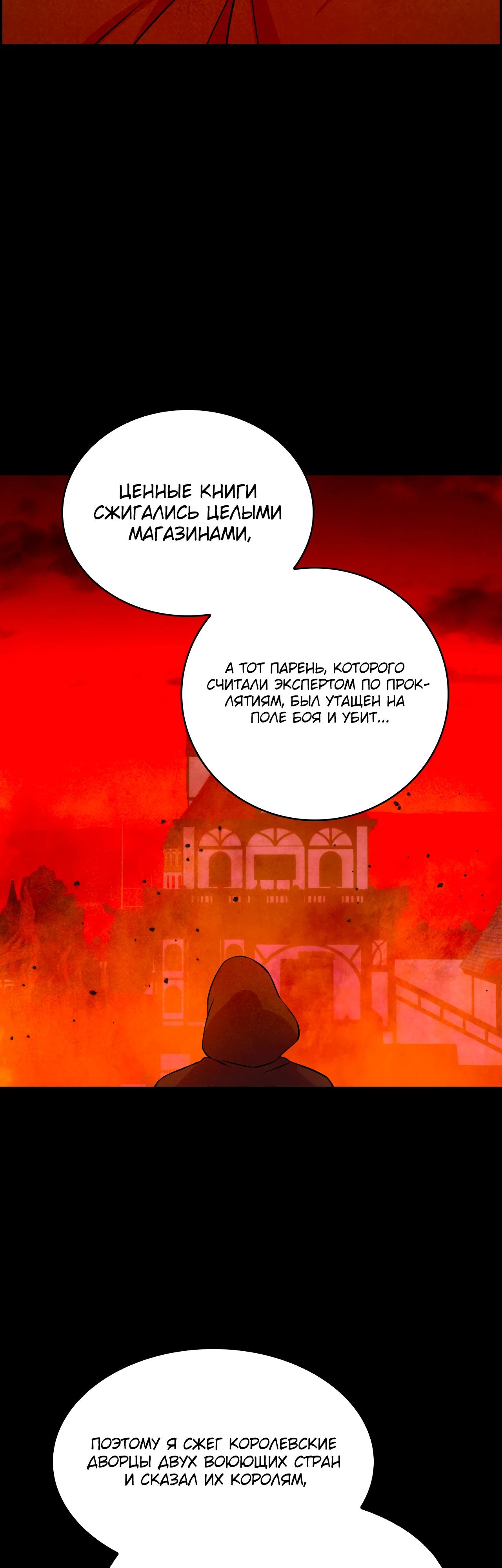 Read Наш хозяин не кусает людей! Manga Online