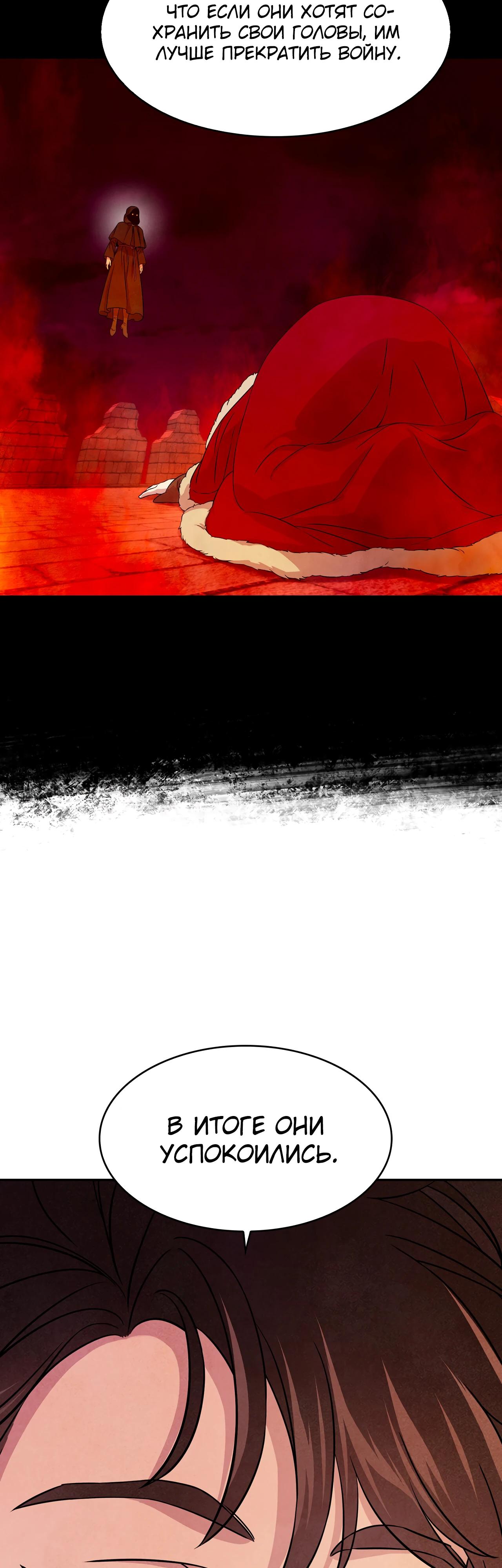 Read Наш хозяин не кусает людей! Manga Online