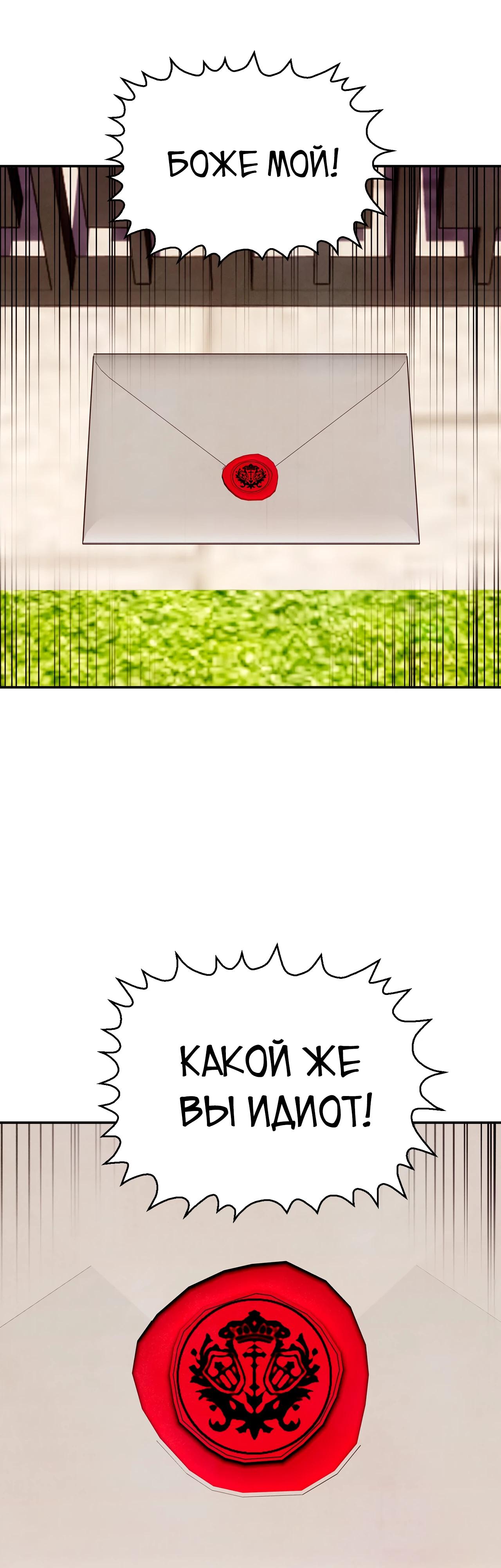 Read Наш хозяин не кусает людей! Manga Online