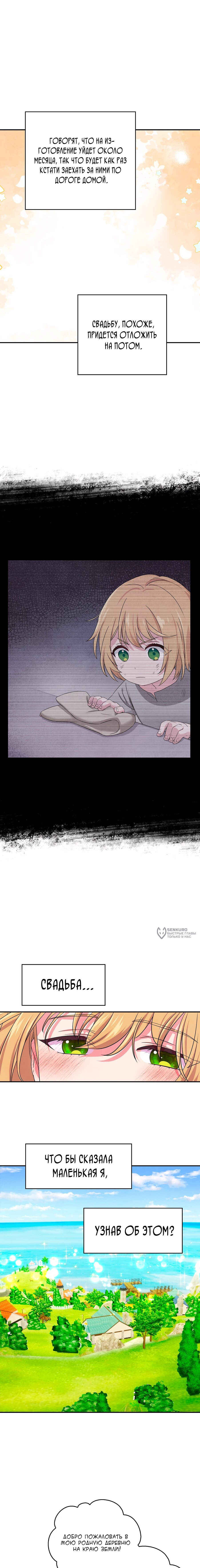 Read Наш хозяин не кусает людей! Manga Online