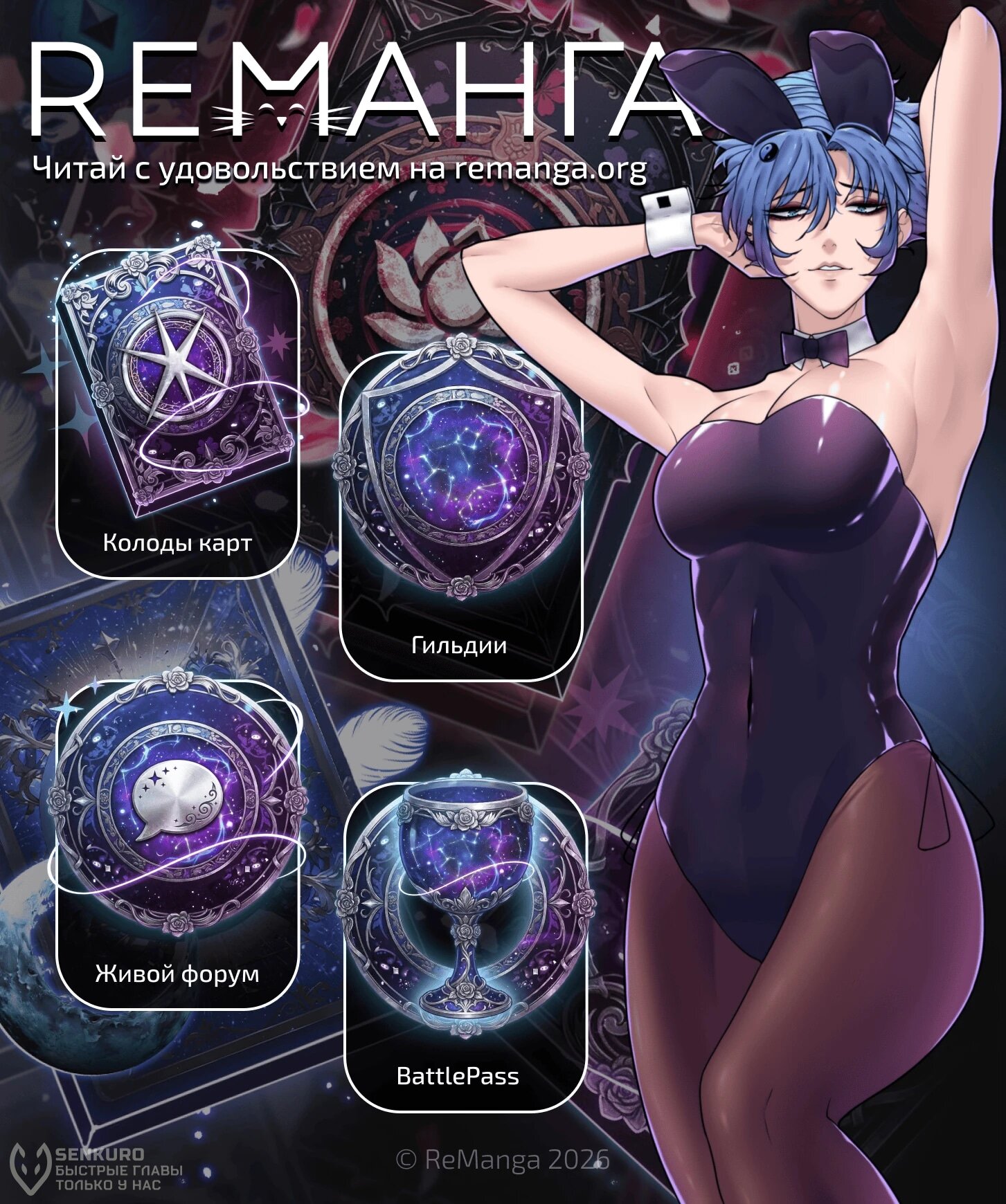 Read Наш хозяин не кусает людей! Manga Online