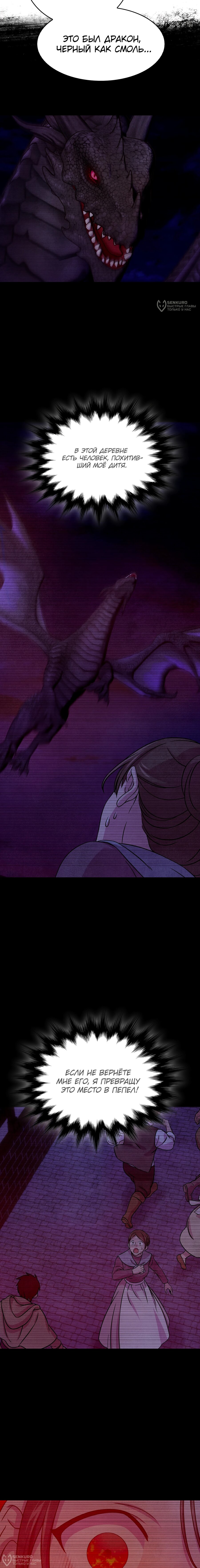 Read Наш хозяин не кусает людей! Manga Online