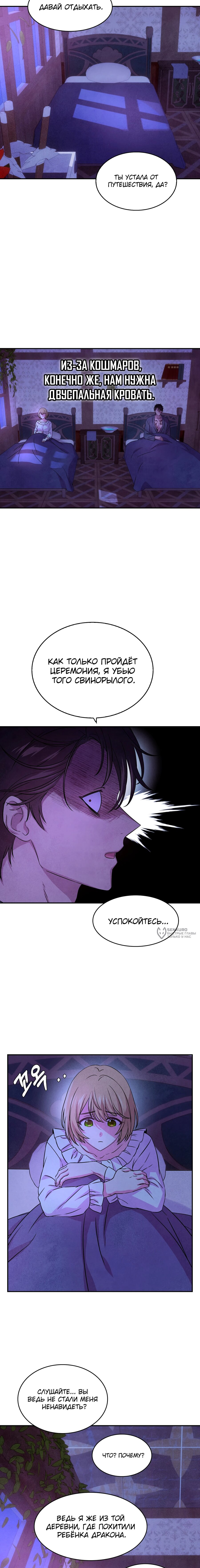 Read Наш хозяин не кусает людей! Manga Online