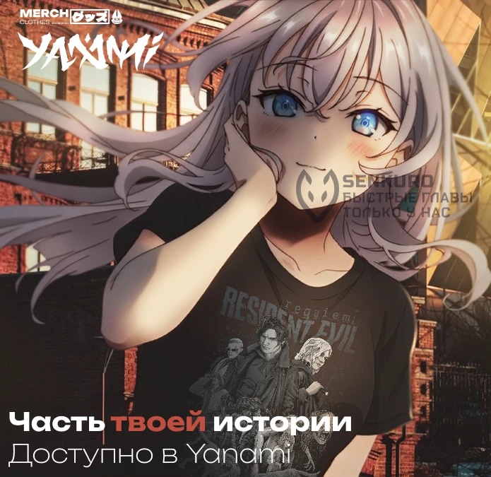 Read Наш хозяин не кусает людей! Manga Online