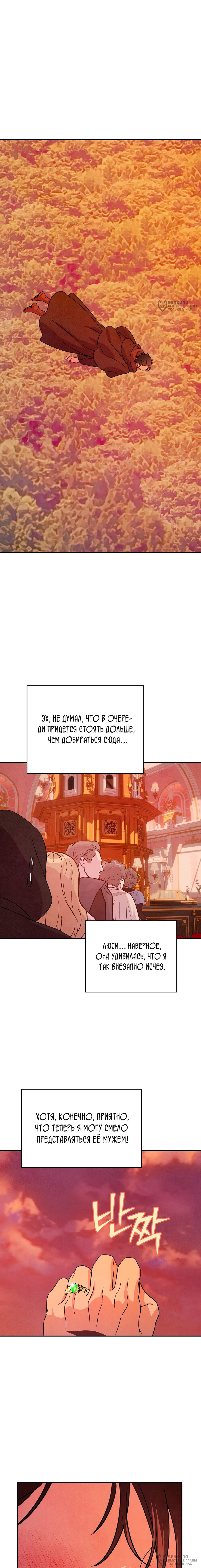 Read Наш хозяин не кусает людей! Manga Online