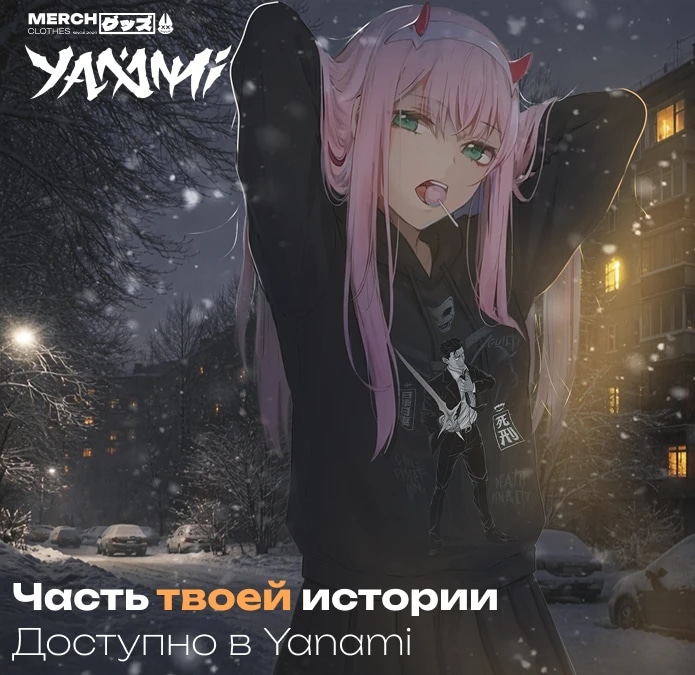 Read Наш хозяин не кусает людей! Manga Online