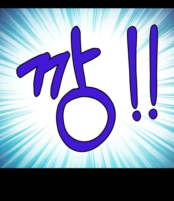 Read Наш хозяин не кусает людей! Manga Online