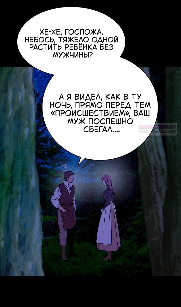 Read Наш хозяин не кусает людей! Manga Online