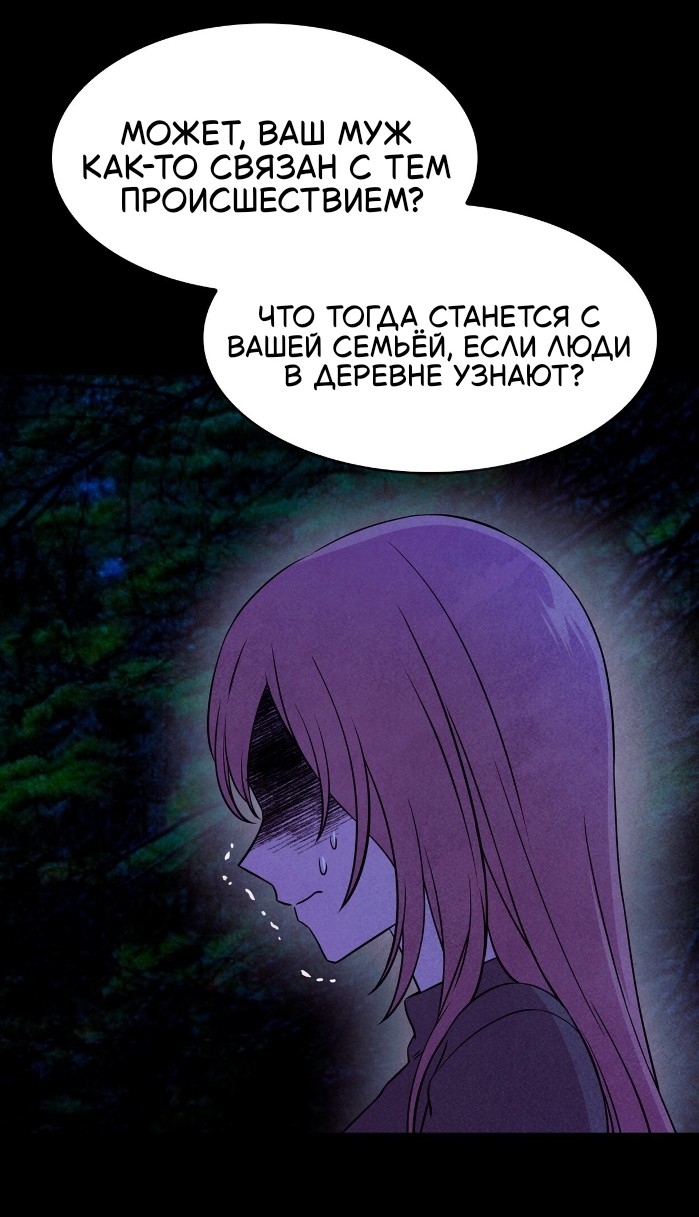 Read Наш хозяин не кусает людей! Manga Online
