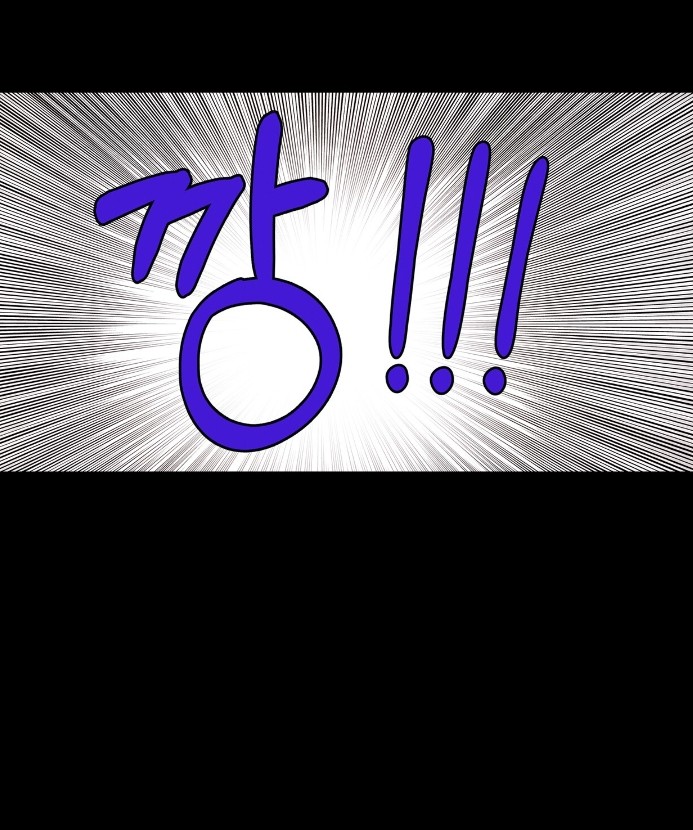 Read Наш хозяин не кусает людей! Manga Online