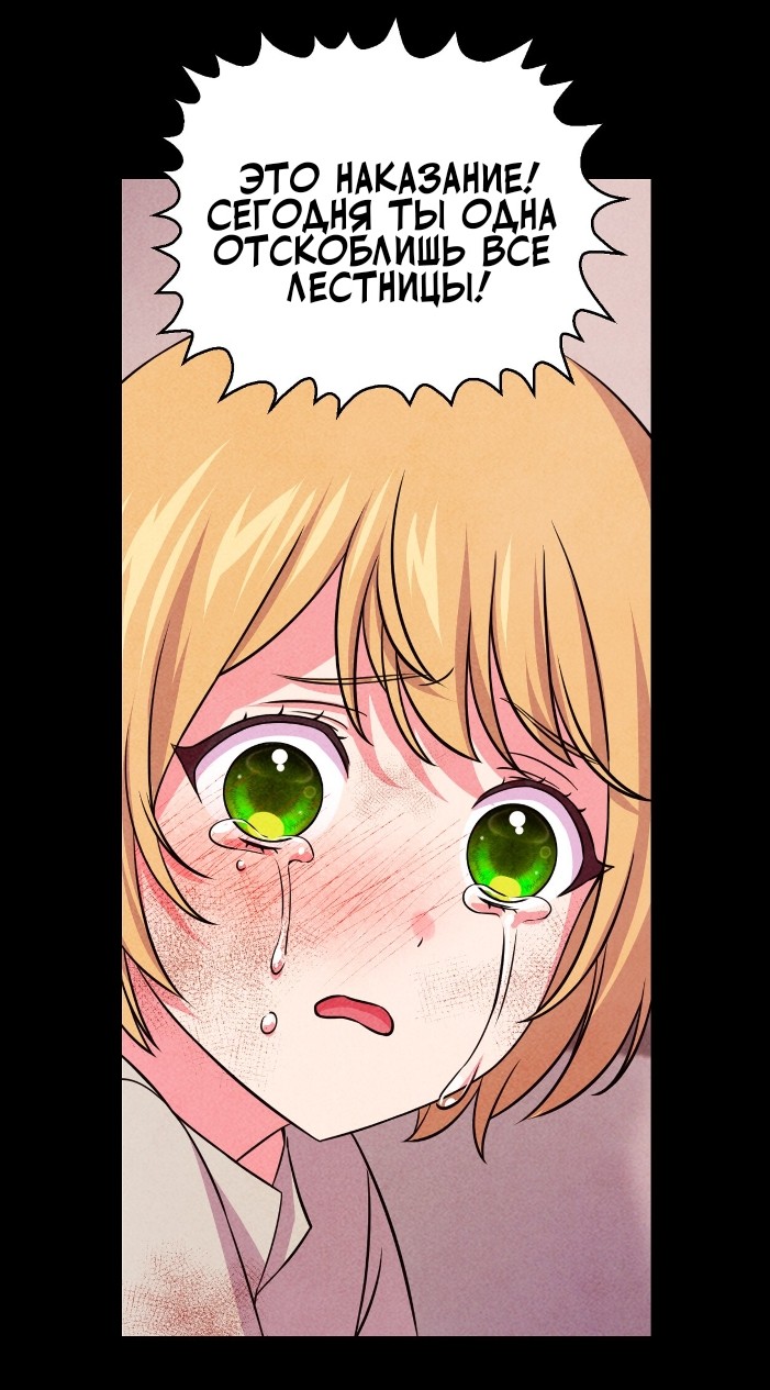 Read Наш хозяин не кусает людей! Manga Online