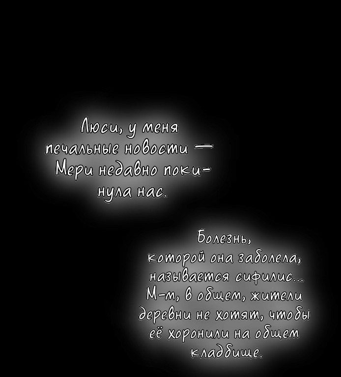 Read Наш хозяин не кусает людей! Manga Online