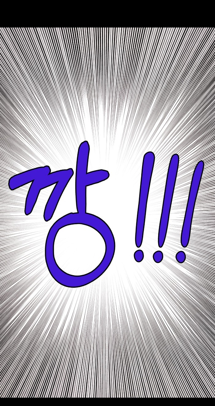 Read Наш хозяин не кусает людей! Manga Online