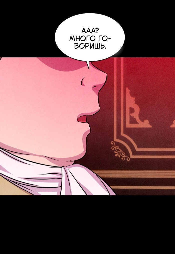 Read Наш хозяин не кусает людей! Manga Online