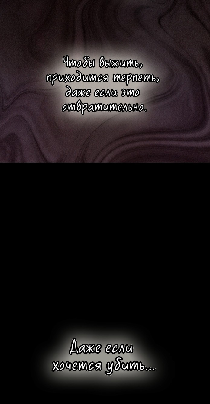 Read Наш хозяин не кусает людей! Manga Online