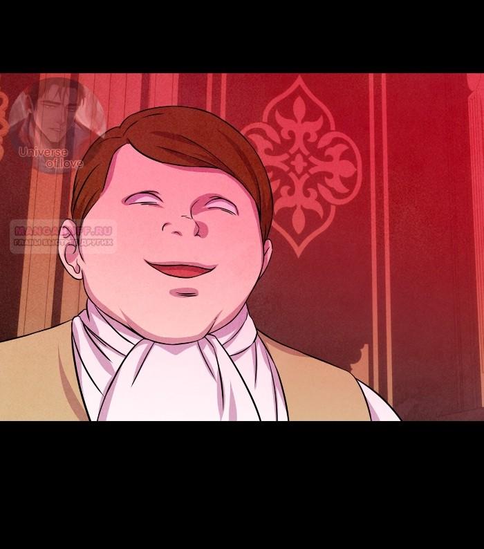 Read Наш хозяин не кусает людей! Manga Online