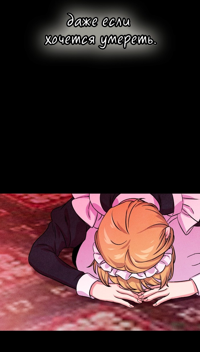 Read Наш хозяин не кусает людей! Manga Online