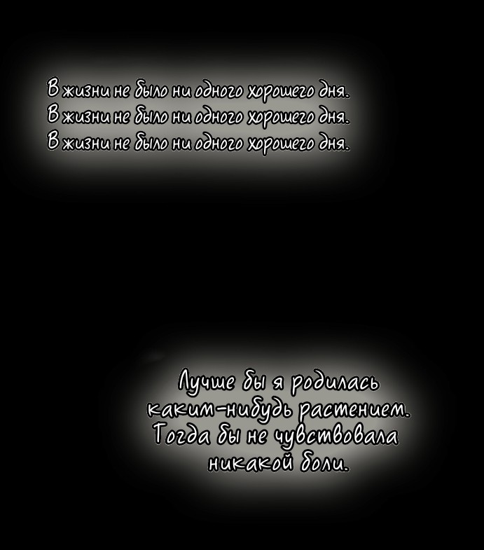 Read Наш хозяин не кусает людей! Manga Online