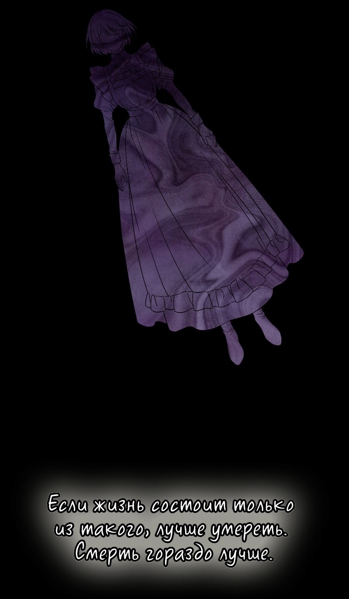 Read Наш хозяин не кусает людей! Manga Online