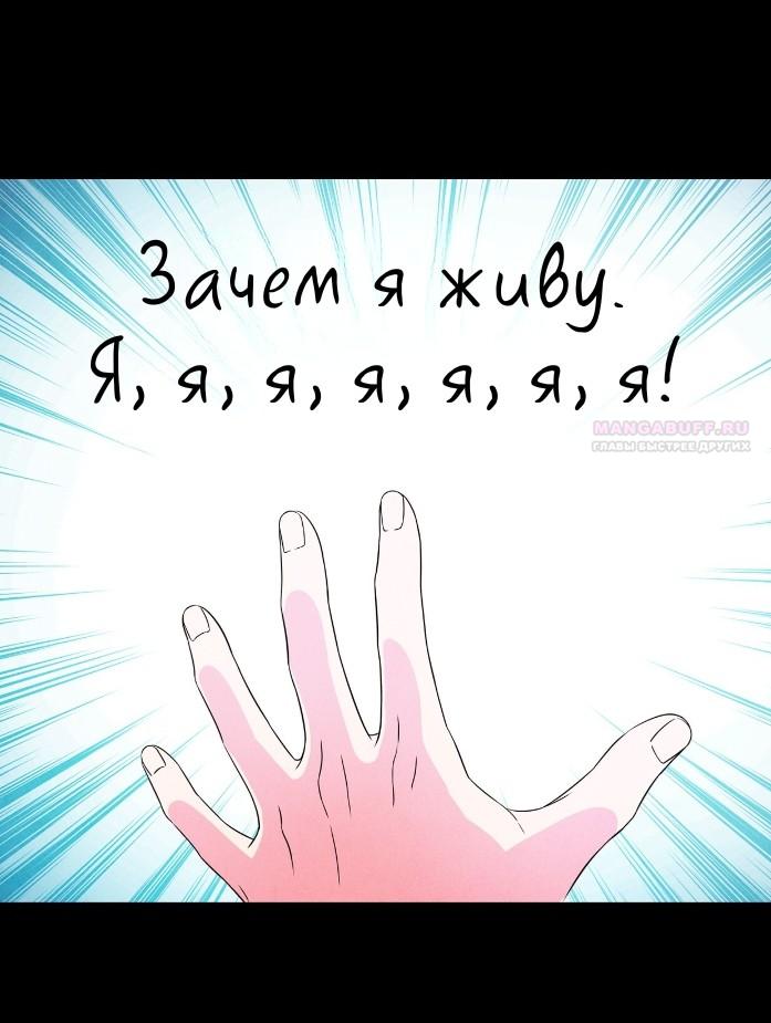 Read Наш хозяин не кусает людей! Manga Online