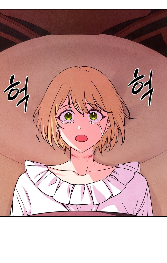 Read Наш хозяин не кусает людей! Manga Online