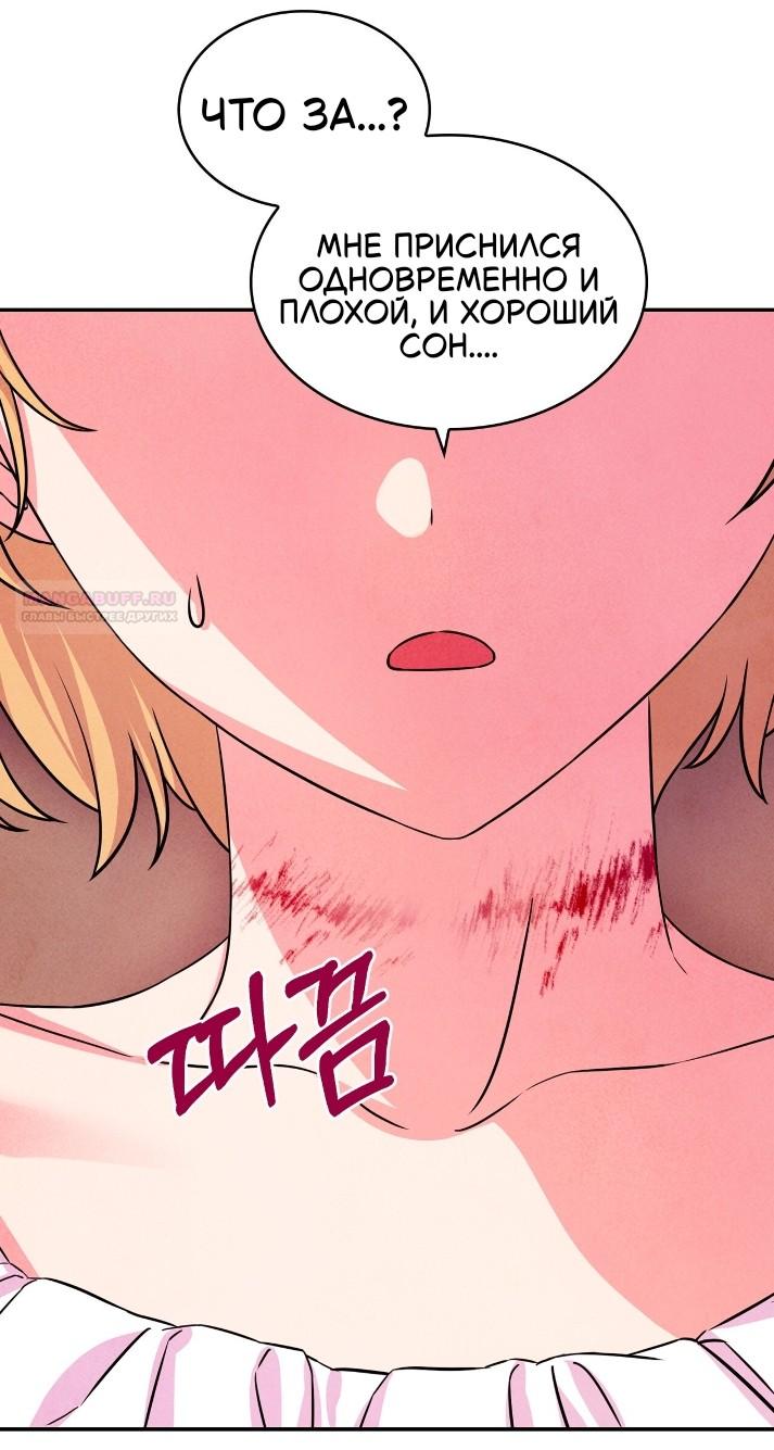 Read Наш хозяин не кусает людей! Manga Online