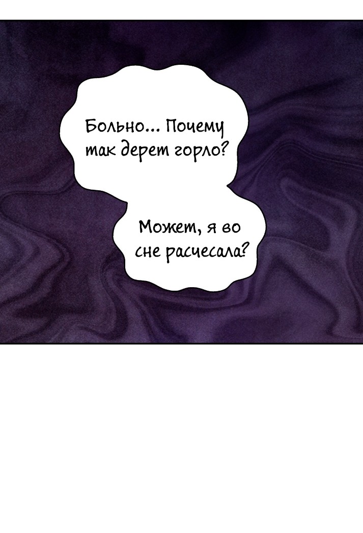 Read Наш хозяин не кусает людей! Manga Online